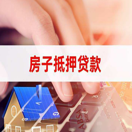 临颍贷款中介公司新渝启服优先选择