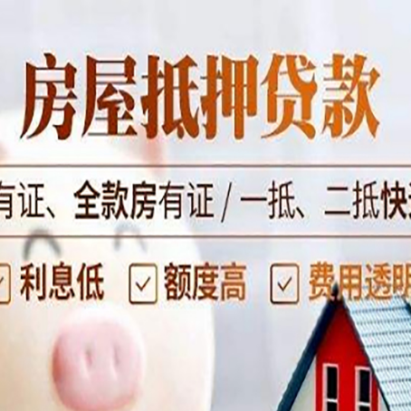 临颍贷款中介公司新渝启服要注意事项