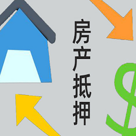 临颍房产抵押贷款，不抵押房产可以帮别人担保吗
