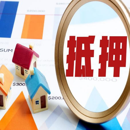 临颍公积金贷款能贷多少?